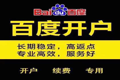竞价排名在医疗行业的成功故事